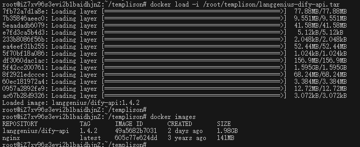 离线安装docker镜像 - 图1