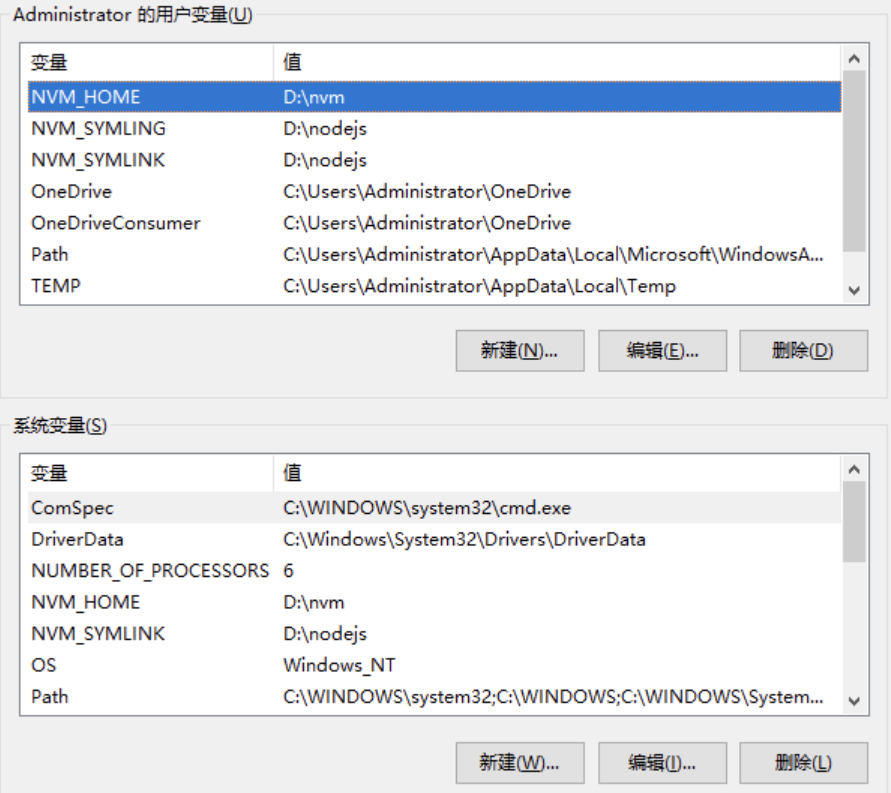 nvm-nvs-nodejs-vue-yarn等的使用和安装 - 图2