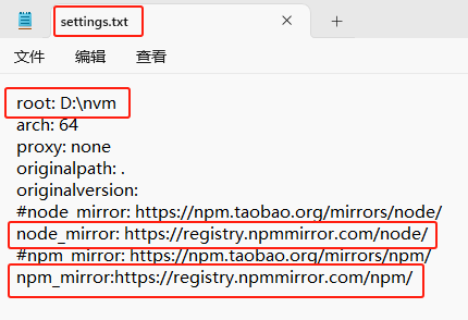nvm-nvs-nodejs-vue-yarn等的使用和安装 - 图4