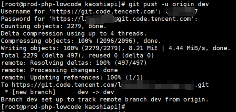 git将aaa的目录，加入到git仓库中现有的文件 - 图3