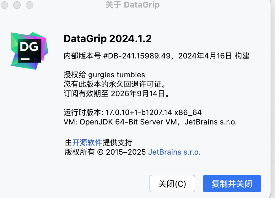 激活和安装phpstorm、GoLang、IDEA - 图11