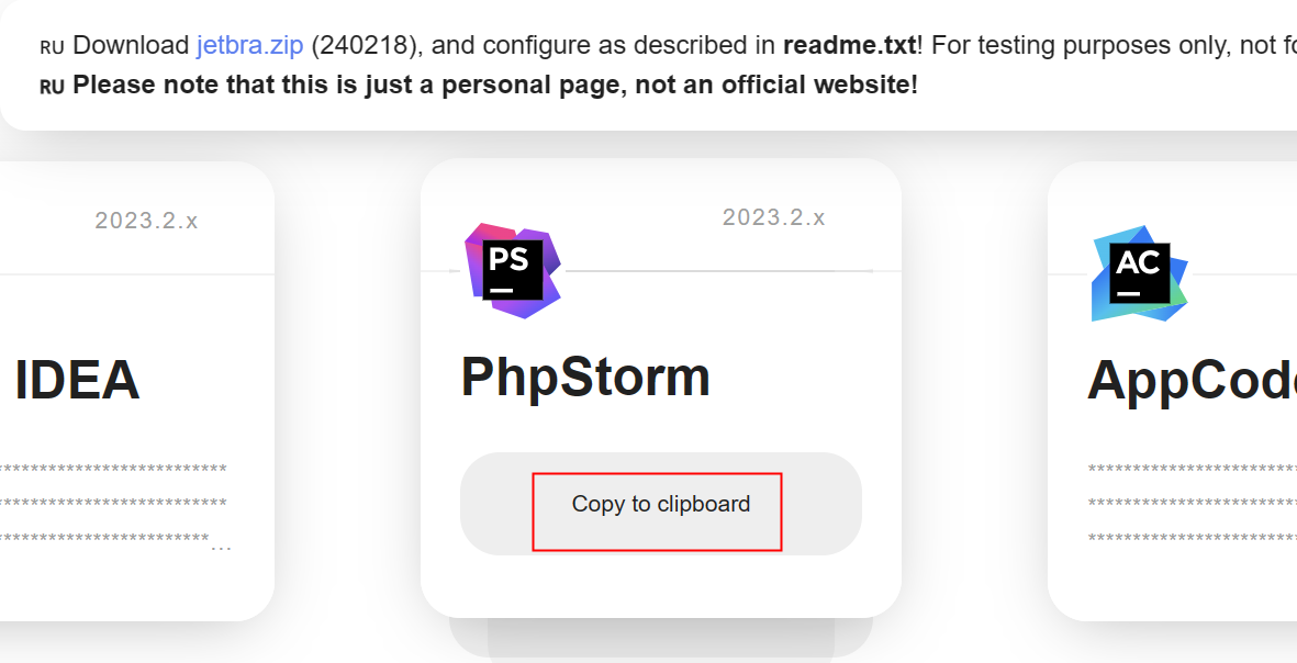 激活和安装phpstorm、GoLang、IDEA - 图2