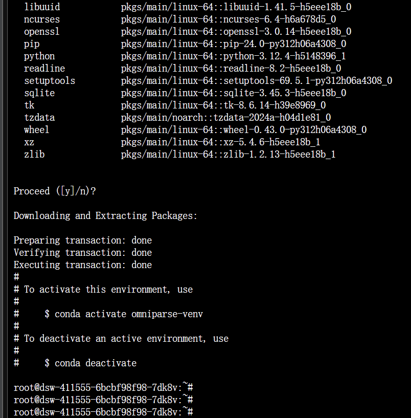 在centos中安装condacurl -O ht - 图2