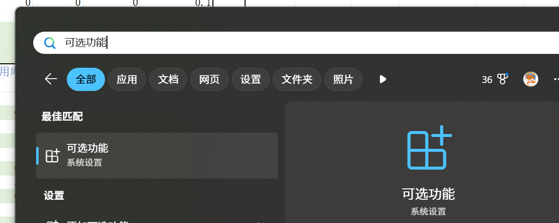 手机投到显示器例如vivox80 - 图1